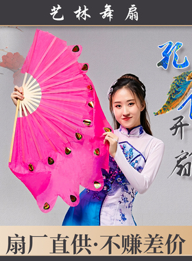 舞蹈扇子凤尾扇孔雀扇转扭秧歌扇子加长单色双面广场扇子表演扇子