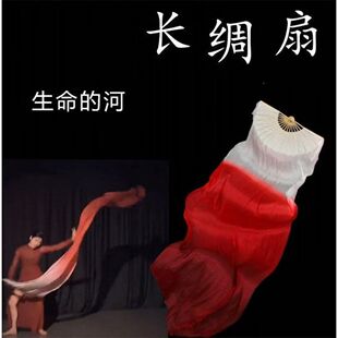 仿真丝万疆酒红舞蹈扇子缠九州同古典舞跳舞表演比赛用扇丝绸扇