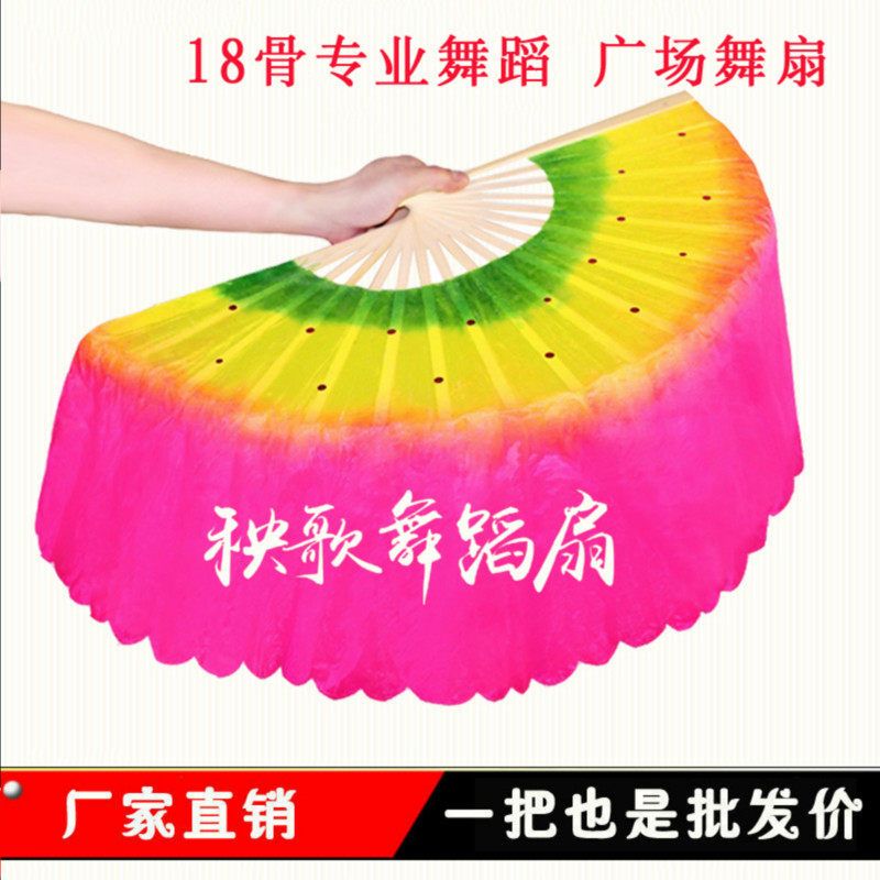 左右2把成人跳舞扇扭秧歌舞扇子加长演出渐变色绸扇双面广场舞扇