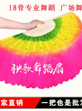 左右2把成人跳舞扇扭秧歌舞扇子加长演出渐变色绸扇双面广场舞扇