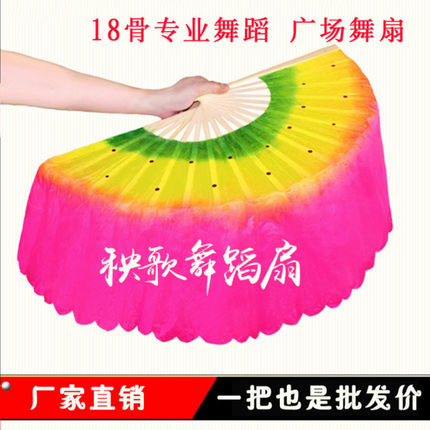 左右2把成人跳舞扇扭秧歌舞扇子加长演出渐变色绸扇双面广场舞扇