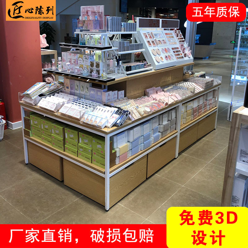 名创货架化妆品中岛展示台优品流水台彩妆展示柜文具店堆头中岛柜