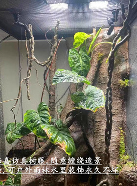 阻燃PVC仿真树藤蔓圣诞树随意弯曲造景型雨林缸爬宠假山造景装饰