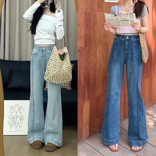 25221#春季2025年款不贴腿喇叭显瘦梨形浅色宽松牛仔裤女微喇长裤