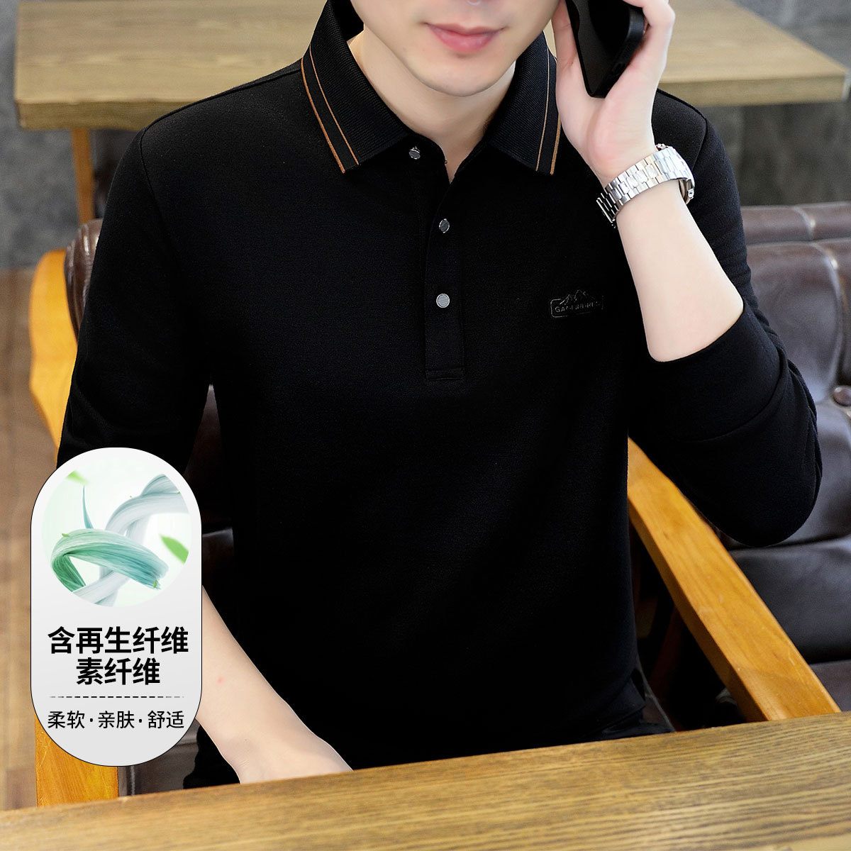 【插色翻领】秋季男式polo衫Polo衫