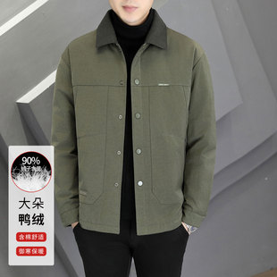 【90%鸭绒&棉质】冬季男式羽绒服高档轻奢保暖防风舒适男外套