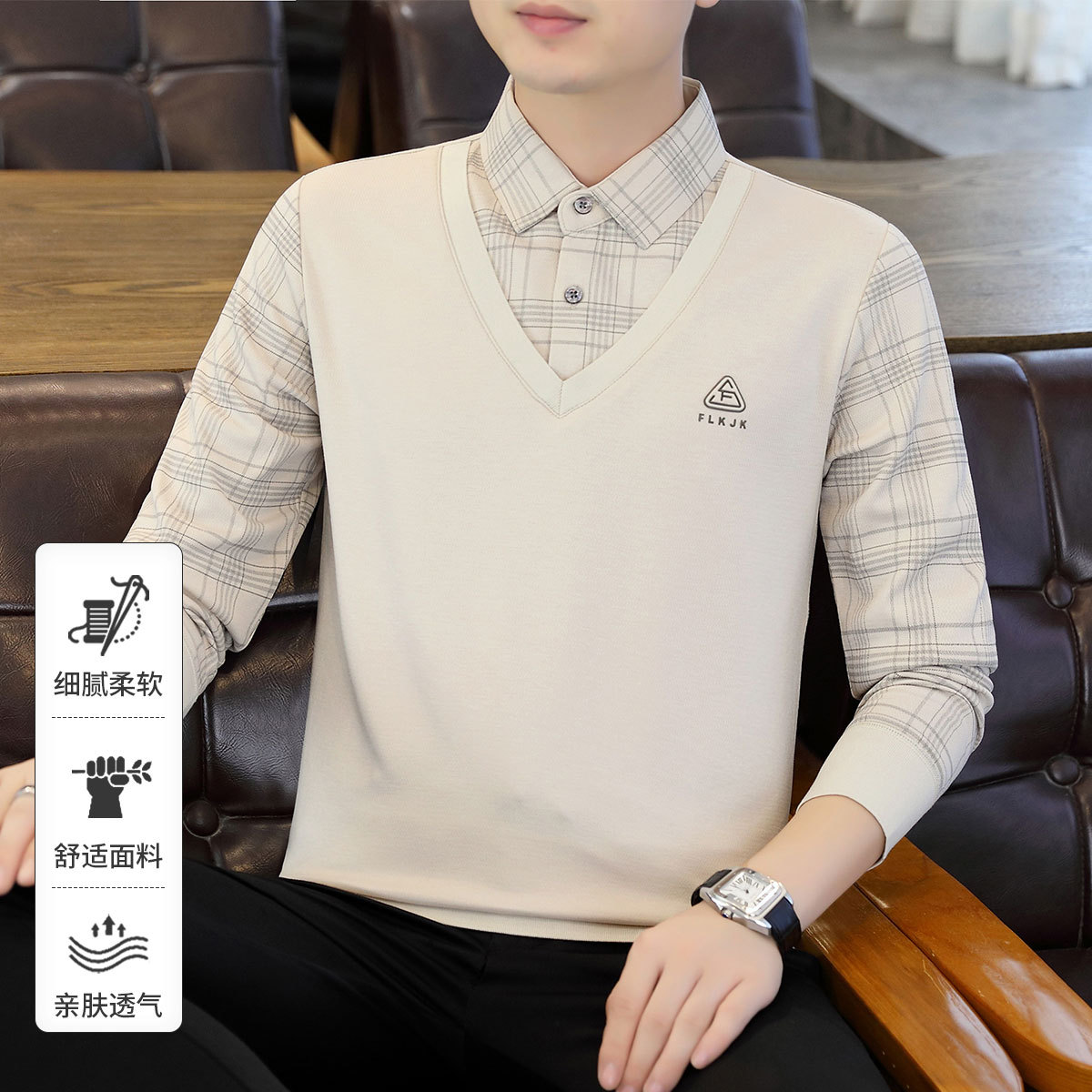 【精美绣标】秋装男士假两件商务休闲修身挺括长袖T恤男装打底衫