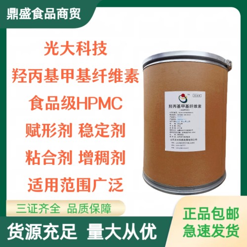 羟丙基甲基纤维素增稠剂食用HPMC