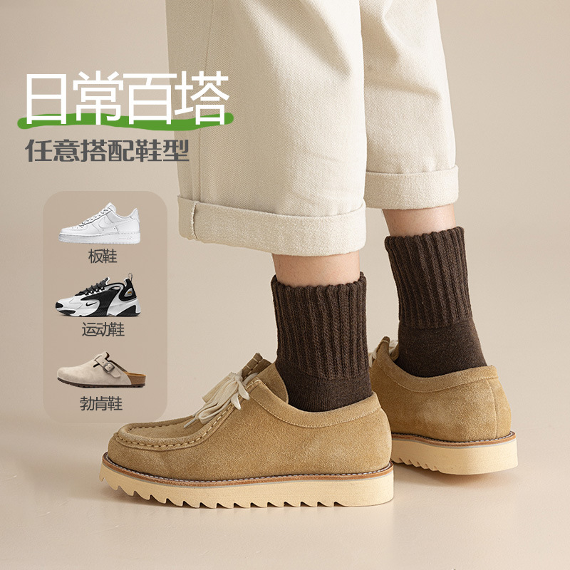 男士冬季拉毛袜子抗寒毛圈袜中筒袜加绒保暖男士毛巾袜加厚宽松