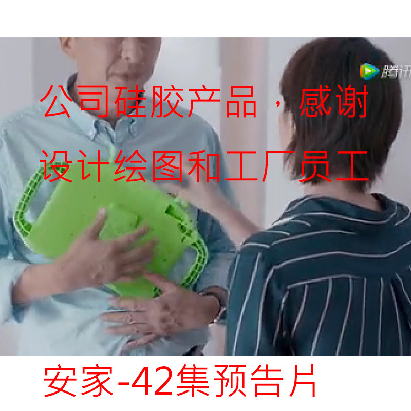 苹果卡通风儿童防摔硅胶保护套