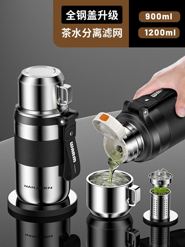 采购产品316不锈钢男女保温杯，茶和水分离茶杯，大容量水壶，户,餐饮具,保冷/保温杯,淘宝优惠券,粉丝福利购,淘宝优惠卷