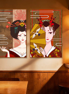 日式挂画和风日本寿司料理店墙面仕女图壁画浮世绘仙鹤锦鲤装饰画