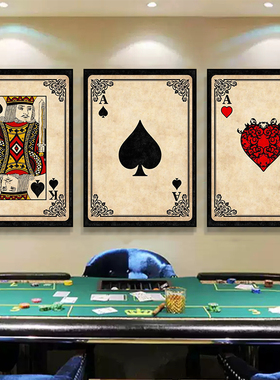 棋牌室装饰画德州扑克牌桌游馆客厅背景墙海报挂画麻将馆会所壁画