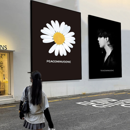 权志龙装饰画GD潮流海报小雏菊卧室挂画peaceminusone潮牌壁画