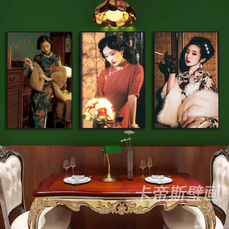 老上海旗袍女人装饰画民国风酒吧歌舞厅墙面挂画复古火锅店壁画