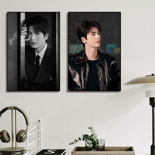 张凌赫高清写真装饰画卧室帅哥明星海报挂画咖啡店工作室周边壁画