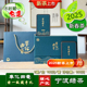 奉化曲毫特一级随手礼盒200g宁波奉化特产茶2025春新绿茶口粮茶