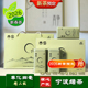 奉化曲毫茶精二级礼盒装 雪窦山牌绿茶宁波奉化特产2026年明前绿茶