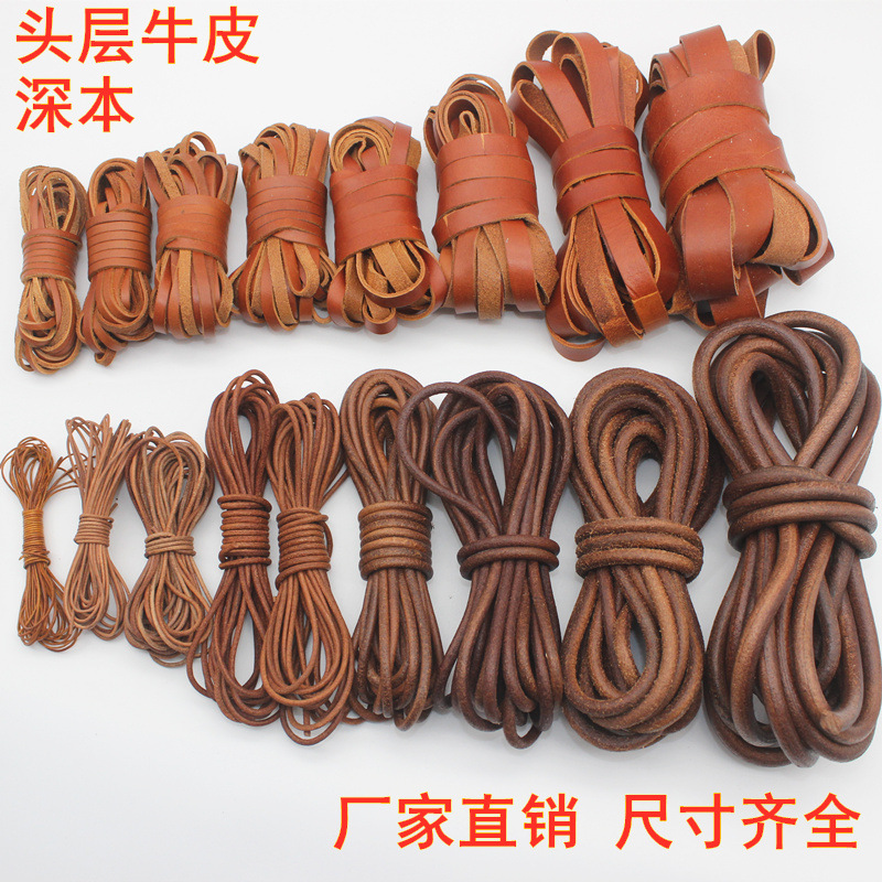 头层深本牛皮绳项链diy手