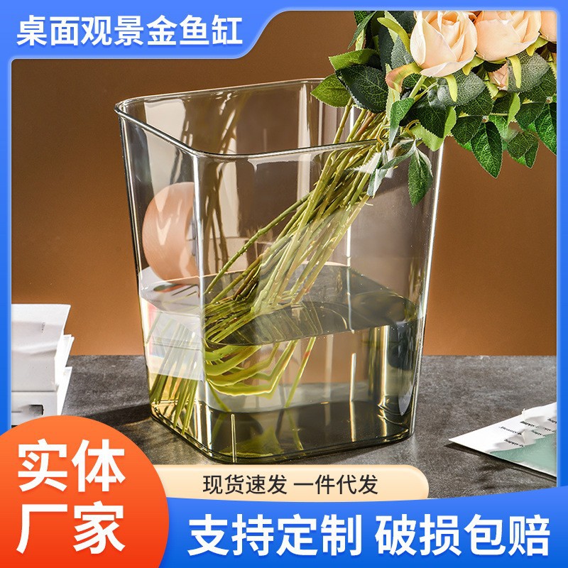 塑料鱼缸微景观造景大容