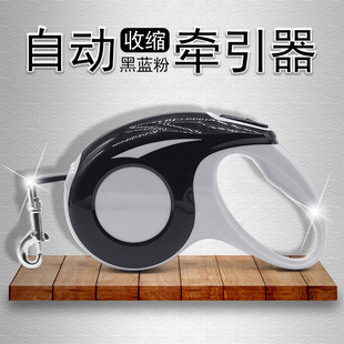 狗狗猫mao猫带遛狗牵引绳 宠物伸缩自动牵引器 可伸缩宠物家用