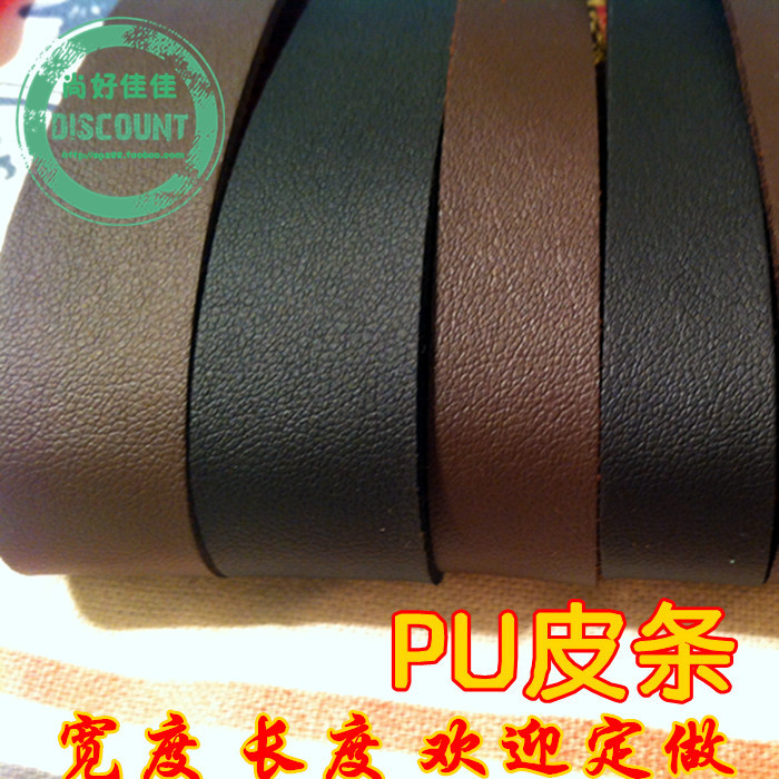 diy饰品韩国皮绒1520mm