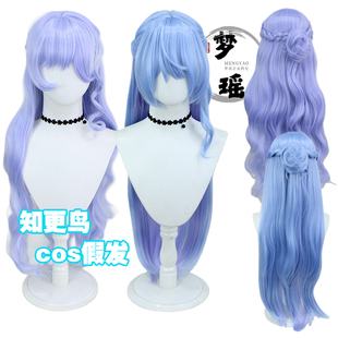 梦瑶 崩坏星穹铁道 知更鸟cos假发 仿真头皮顶 虎口夹发包