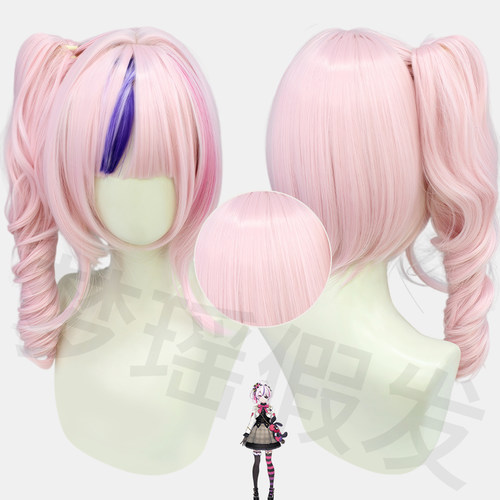 vtuber虚拟偶像主播 彩虹社EN六期 MariaMarionette cos假发
