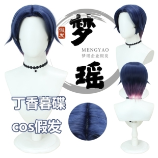 梦瑶 无畏契约 Clove 暮蝶 cos 假发 仿真头皮 混色渐变玫粉短发