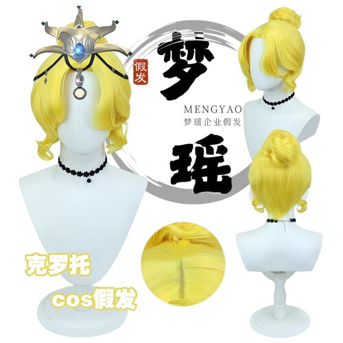 第五人格舞女金皮cos假发
