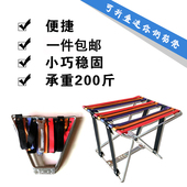 便携小凳子折叠凳小板凳便携金属加厚成人火车凳户外写生旅游家用
