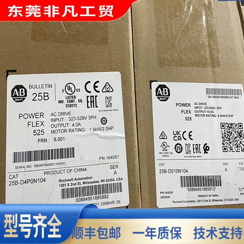 25B-D2P3N114 PowerFlex 525交流变频器480V/2.3A/1.0HP/0.75 kW
