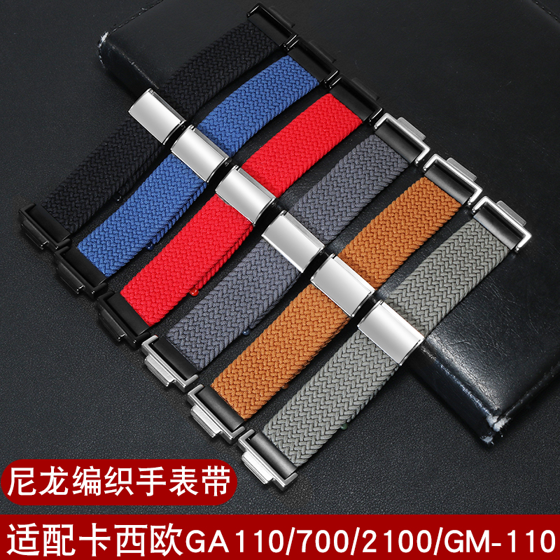 适配卡西欧GA110/700/2100手表带