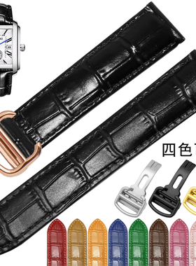 适配卡地亚真皮手表带原款坦克tank Must伦敦solo卡历博男女牛皮
