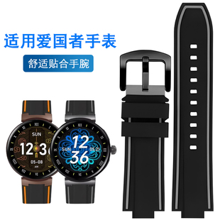 适用AIGO爱国者手表带V2/GT8男女运动防水橡胶硅胶22mm凸口配件