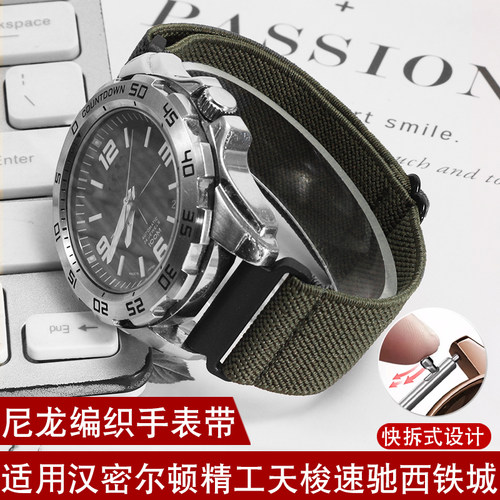 帆布手表带适配汉密尔顿天梭浪琴