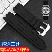 449 防水硅胶手表带代用斯沃琪YOS440 447 401凹凸口橡胶表链23mm