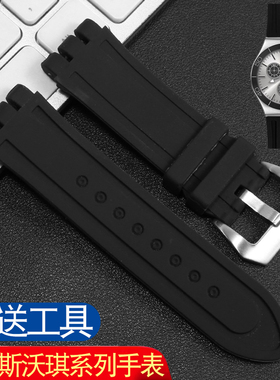 防水硅胶手表带代用斯沃琪YOS440 447 449 401凹凸口橡胶表链23mm