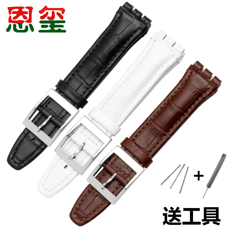 恩玺头层牛皮男女手表带适配斯沃琪swatch表带黑棕白色 17 19MM