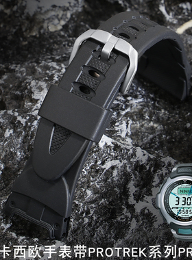 树脂手表带适配卡西欧手表带PROTREK系列PRG-50黑色运动防水表带