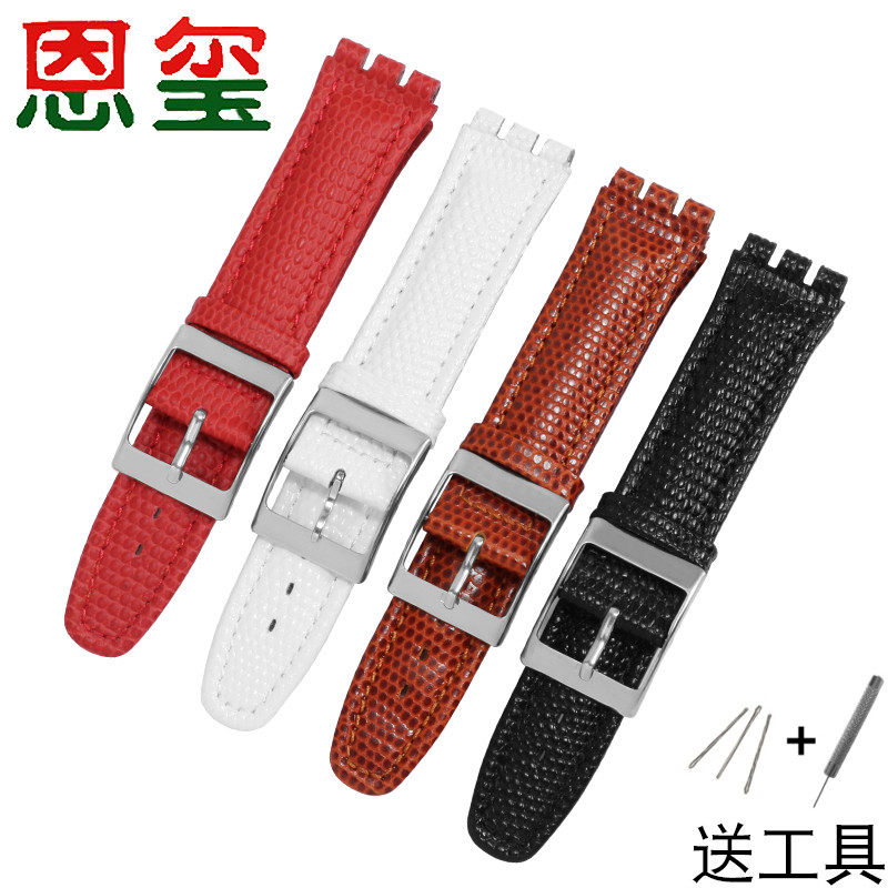 恩玺真皮表带适配SWATCH斯沃琪 YIS415/414蜥蜴纹表链男女17 19mm