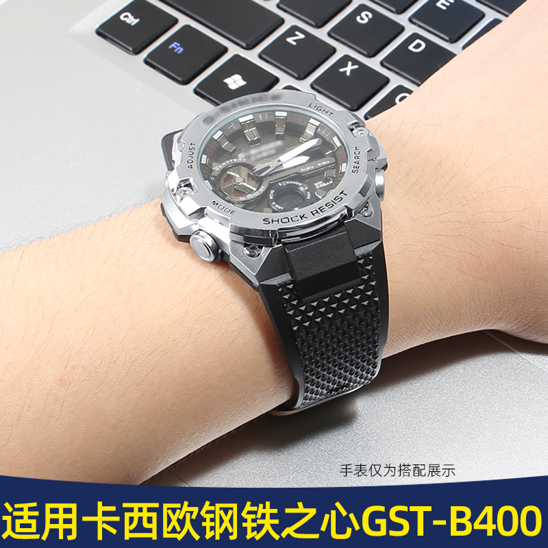 卡西欧钢铁之心GST-B400手表带