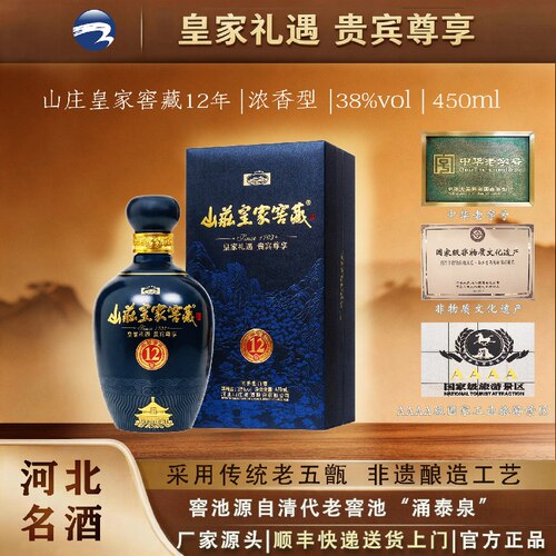 商务宴请  送礼佳品