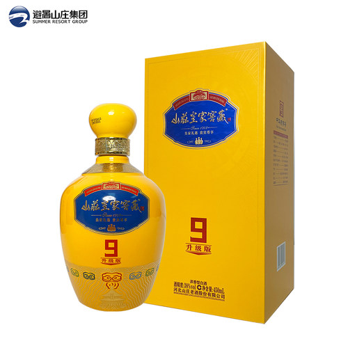 山庄皇家窖藏纯粮食低度白酒