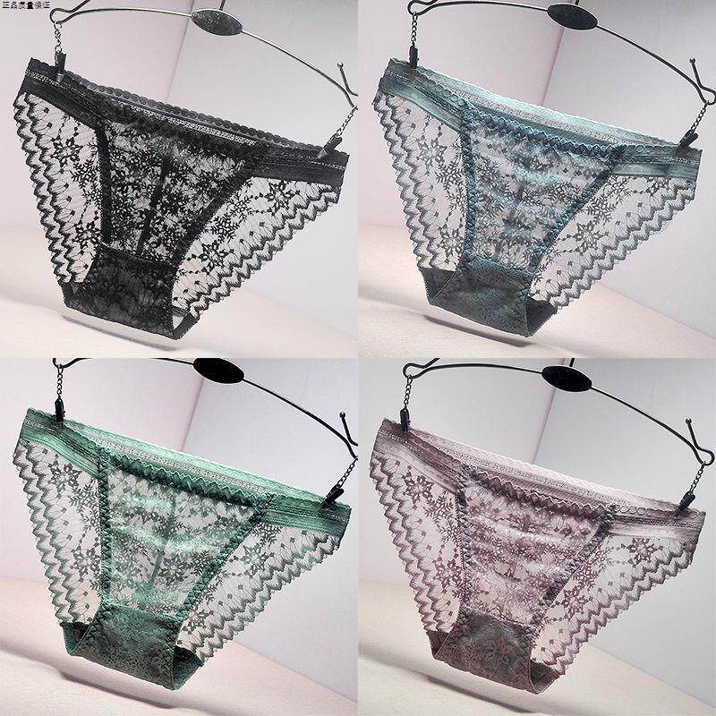 4条装 女士蕾丝网纱内裤冰丝无痕个性迷人中低腰透气镂空透明提臀