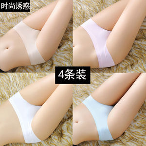 2-4条装性感内裤女一片式冰丝无痕薄款透明低腰大码透气三角裤