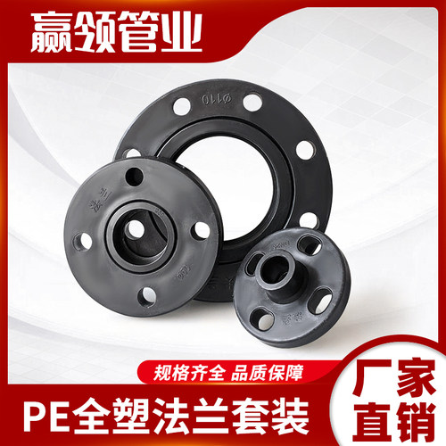 大小法兰量大优惠品种规格齐全