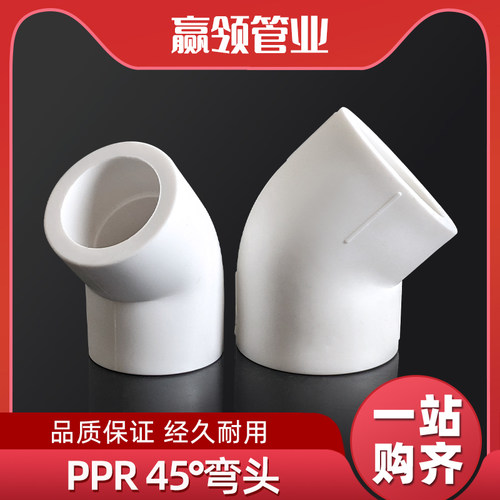 赢领品牌弯头品类丰富发货快