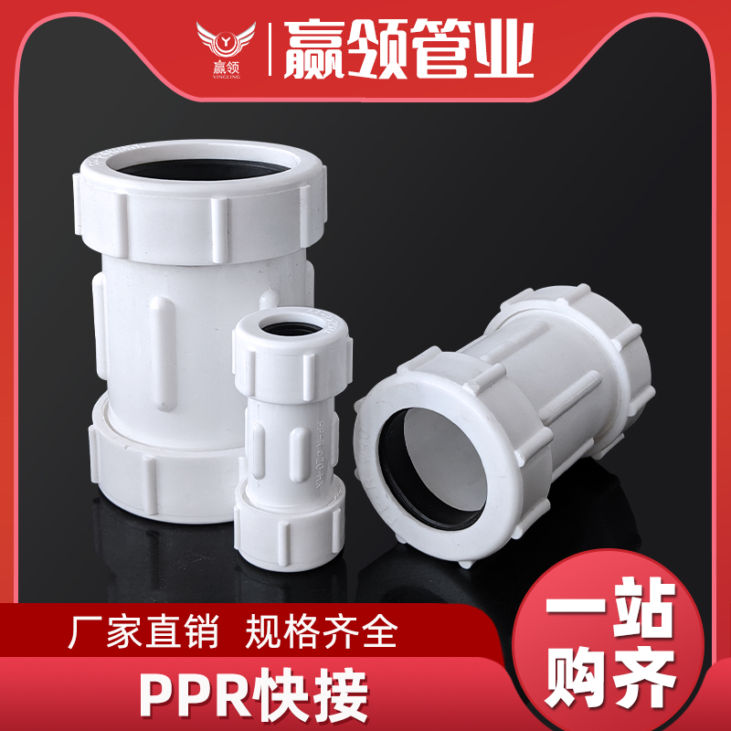 水管免热熔维修一般需要2个 管子剪2刀