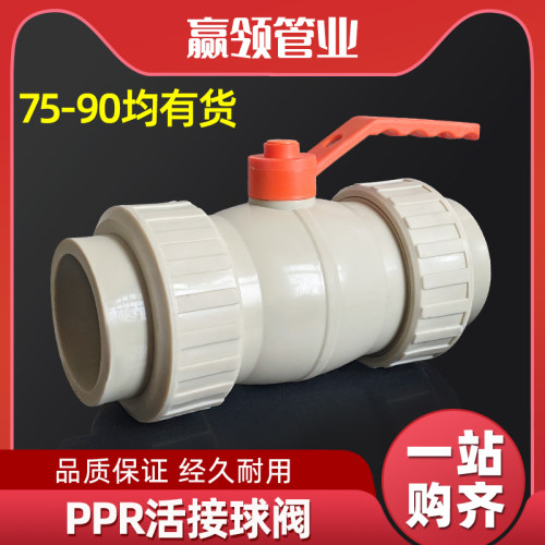 品类丰富型号多包邮发货